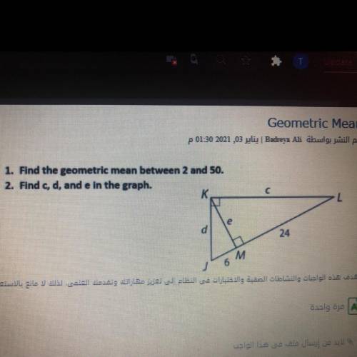 Geometric mean 
Pls help thank u