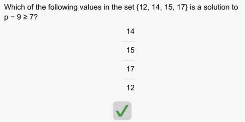 The values in the set are: 12,14, 15,17