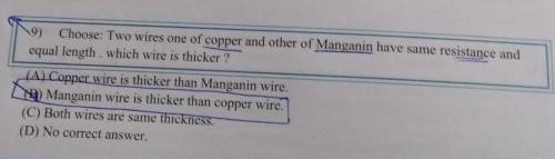 Why is manganin wire is thicker than copper wire? ​