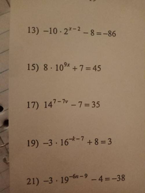 Can someone help me with this its for math its 14^7-7v-7=35 its number 17 on the paper