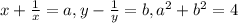 x+\frac{1}{x} = a, y-\frac{1}{y} = b, a^{2} + b^{2} = 4