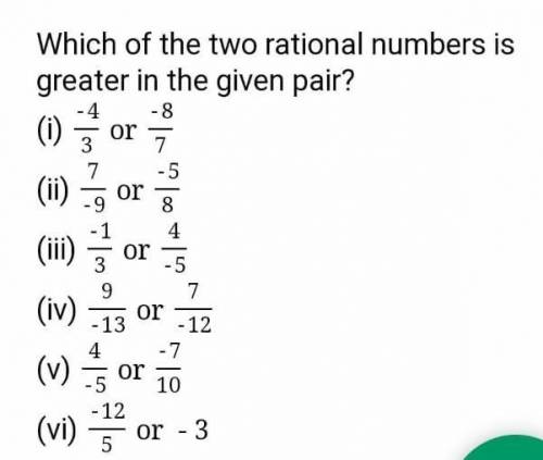 You all have to do to this 4 sums in their some there it is given that find the greatest pair ​