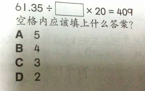 Help me pls year 6 chinese math homework thx
