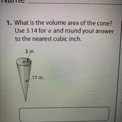 What is the nearest cubic inch
