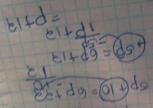 How do you solve this equation? 5p + 10 = 6p + 22