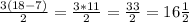 \frac{3 (18 - 7)}{2} =\frac{3*11}{2}=\frac{33}{2}= 16\frac{1}{2}