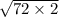 \sqrt{72 \times 2}
