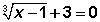 In two or more complete sentences, explain how to solve the cube root equation,