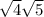 \sqrt{4}\sqrt{5}