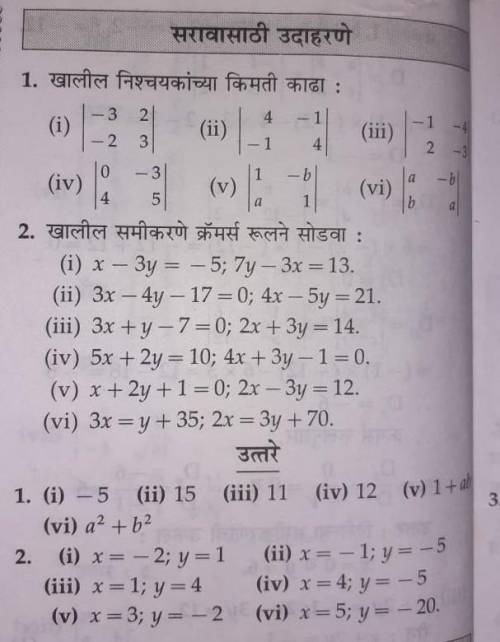 Answer me correct answer dena steps by step solve ​