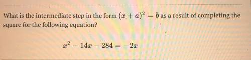 What is the intermediate step in the form (x + a)^2= b as a result of completing the

square for t