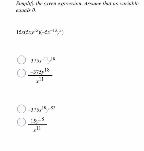 Simplify the given expression. Assume that no variable equals 0.