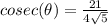 cosec( \theta) =  \frac{21}{4 \sqrt{5} }