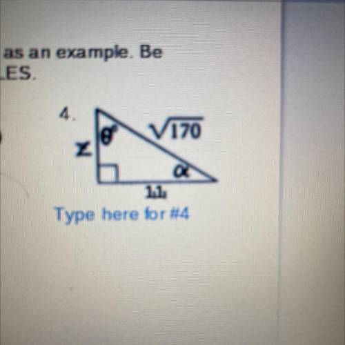 What is the trig function equation for this problem?