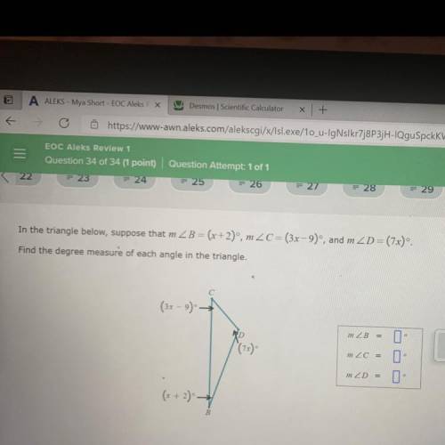 I need this by Friday please ! 
Find a degree measure of each angle in the triangle!