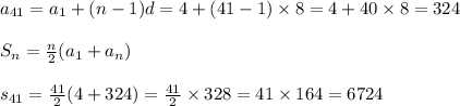 a_{41} = a_1 + (n - 1 )d = 4 + (41  - 1) \times 8= 4  + 40 \times 8 = 324\\\\S_n = \frac{n}{2}(a_1 + a_n)\\\\s_{41} = \frac{41}{2} (4 + 324) = \frac{41}{2} \times 328 = 41 \times 164 = 6724