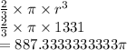 \frac{2}{3}  \times \pi \times  {r}^{3}  \\  \frac{2}{3} \times \pi  \times  1331 \\  = 887.3333333333\pi