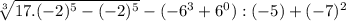 \sqrt[3]{17 . (-2)^{5} -(-2)^{5} } - (-6^{3} +6^{0} ):(-5)+(-7)^{2}