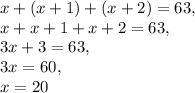x+(x+1)+(x+2)=63,\\x+x+1+x+2=63,\\3x+3=63,\\3x=60,\\x=20