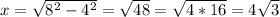x = \sqrt{8^{2} - 4^{2} } = \sqrt{48}= \sqrt{4*16}= 4\sqrt{3}