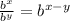 \frac{b^x}{b^y} = b^{x-y}