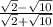 \frac{\sqrt{2}-\sqrt{10} }{\sqrt{2}+\sqrt{10} }