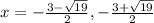 x = -\frac{3-\sqrt{19}  }{2},-\frac{3+\sqrt{19} }{2}
