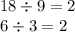 18 \div 9 = 2 \\ 6 \div 3 = 2