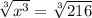 \sqrt[3]{ {x}^{3} }  =  \sqrt[3]{216}