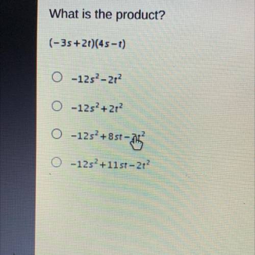 What is the product on this  test