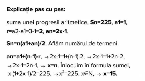 Aflati numarul natural x care verifica relatia 1+3+5++(2x-1)=225