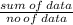 \frac{sum \: of \: data}{no \: of \: data}