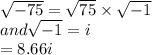 \sqrt{ - 75 }  =   \sqrt{75}  \times  \sqrt{ - 1}  \\ and  \sqrt{ - 1}  = i \\  = 8.66i