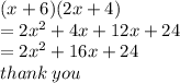(x + 6)(2x + 4) \\  = 2 {x}^{2}  + 4x + 12x + 24 \\  = 2 {x}^{2}  + 16x + 24 \\ thank \: you