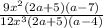 \frac{9x^2(2a+5)(a-7)}{12x^3(2a+5)(a-4)}