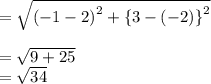 =  \sqrt{ {( - 1 - 2)}^{2} +  { \{3 - ( - 2) \}}^{2}  }  \\  \\  =  \sqrt{9 + 25}  \\  =  \sqrt{34}