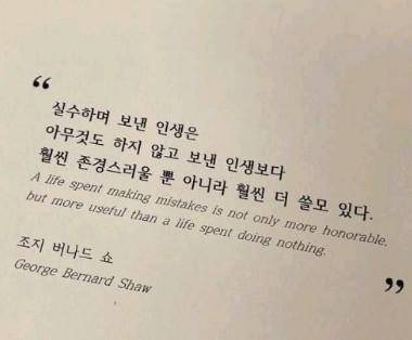 Can You Please Explain What Does It Mean,, It Already Have English Meaning...

It's One Of Our Hom