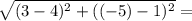 \sqrt{(3 - 4)^{2} + (( - 5) - 1)^{2}  } =