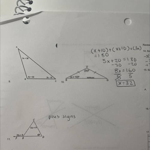 Triangle sum theorom