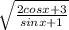 \sqrt{\frac{2cosx + 3}{sinx + 1} }