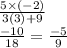 \frac{5 \times ( - 2)}{3(3) + 9}  \\  \frac{ - 10}{18} =  \frac{ - 5}{9}
