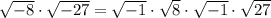 \sqrt{-8}\cdot\sqrt{-27} = \sqrt{-1}\cdot \sqrt{8}\cdot\sqrt{-1} \cdot \sqrt{27}