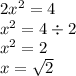 2 {x}^{2}  = 4 \\  {x}^{2}  = 4 \div 2 \\  {x}^{2}  = 2 \\ x =  \sqrt{2}