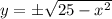 y=\pm \sqrt{25-x^2}