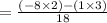 \large{= \frac{( - 8 \times 2) - (1 \times 3)}{18}}
