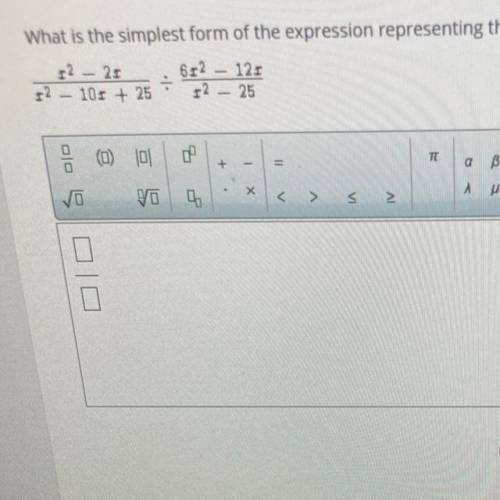 Enter the correct answer in the box

What is the simplest form of the expression representing this