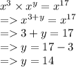 {x}^{3}  \times  {x}^{y}  =  {x}^{17}  \\  =   {x}^{3 + y}  =  {x}^{17}  \\  =   3 + y = 17 \\  =   y = 17 - 3 \\  =   y = 14