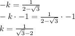 -k = \frac{1}{2 -\sqrt 3} \\ -k \cdot -1 = \frac{1}{2 -\sqrt 3} \cdot -1 \\ k = \frac{1}{\sqrt 3 -2}