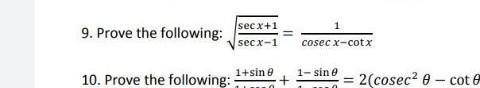 Prove that: √(sec x + 1)/(sec x - 1) = 1/(cosec x - cot x)