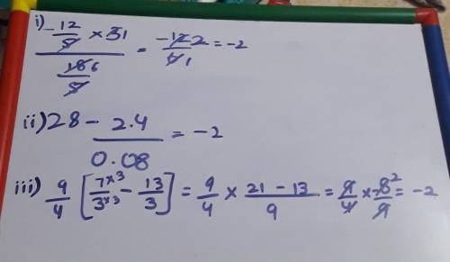 Which of the following expressions has a solution of -2